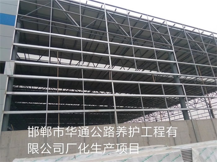 安宁华通公路养护工程有限公司长化生产项目